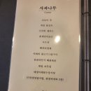 석교슈퍼