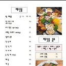 신선어람 이미지
