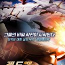 레드스카이 이미지