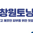 외동반림로-4 이미지