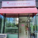 루이펫샵 이미지