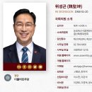 재선식품 이미지