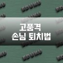 몸과 마음을 돌보는 치유의 움직임, 춤명상 [예술치유공간 현] | 너무 바빠서 쉴 틈 없는 자영업자들이 몰래 쓰는, 손님 좀 그만 오게 하는 법