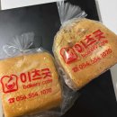 국토종주자전거길1-50 이미지