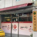 달달이치킨