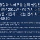 현대오일터미널(주)
