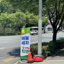 구도일주유소 대학로 이미지