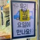 봉화산역 가마솥 순대트럭