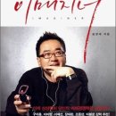 이매지너