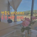 미단행복로 이미지