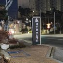 교2동-1 이미지