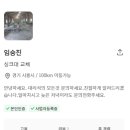 킹석 이미지