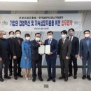 한국중소기업경영진흥원 미디어투데이
