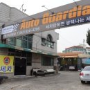 엠케이코리아(오토가디언) 이미지