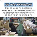 (주)대일물류 이미지