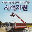 아미주유소 Daum카페