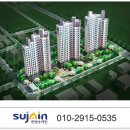 한양수자인아파트 이미지