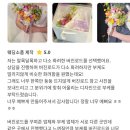 에이티플라워 이미지