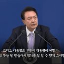 윤석열 대통령: 김건희 여사=육영수 여사 이미지