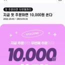 노브랜드버거 문정역점