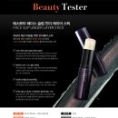 에스쁘아뷰티 이미지
