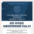 바를정한방병원 이미지