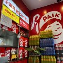 내돈내산 아이와 함께한 새롬동 빽보이 반반피자 후기
