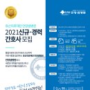 효산의료재단 안양샘병원 이미지
