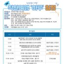 화성대형카 | [2025 화성뱃놀이축제] 천해유람단 시티투어 다녀왔어요- 🚤요트도 타고, 케이블카도 타고!