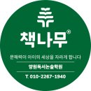 양원역로10길 네이버블로그