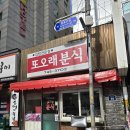 또오래 이미지