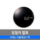 브에노메디텍 이미지