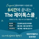 더제이 이미지