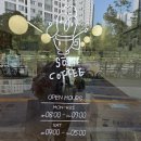 화성반월초등학교 | 반월동 카페 | 애플에그 샌드위치 맛집 솔커피