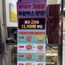 배스킨라빈스자은점