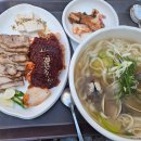한강로칼국수신세계