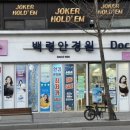 필코인노래연습장 이미지