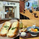 [공지] 청주대 면식당 카제소바