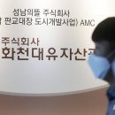 용산-현장-2434 이미지