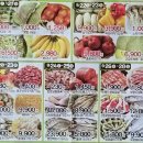 한마음 할인마트 이미지