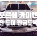 일산자동차정비공업사 이미지