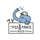 이정왕족발보쌈 네이버블로그