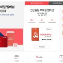 제주긴급출동