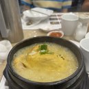 내조삼계탕 부천점 이미지