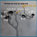 2023_강진,다산초당 이미지