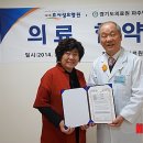 경기도의료원 파주병원 이미지