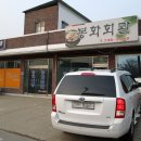 노성회관 이미지