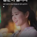 3030잉글리시 평생교육이용원(구 평생교육바우처)이용...영어회화 영어공부 혼자하기 | 2주 학습 후기 1