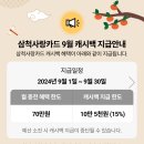 월드한우구이촌 | 월드한우구이촌 점심특선 차돌된장찌개 8,000원 후기 착한식당
