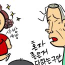 지푸락 이미지